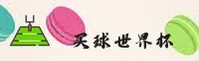 应用下载